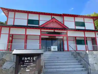 郷照寺(香川県)