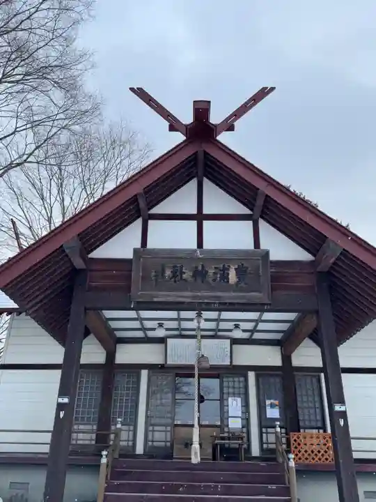 豊浦神社(北海道)
