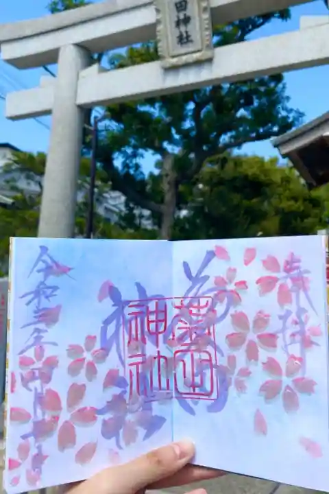 初穂料:500円
月詣り御朱印