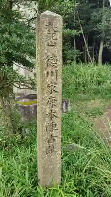 禅幢寺(岐阜県)