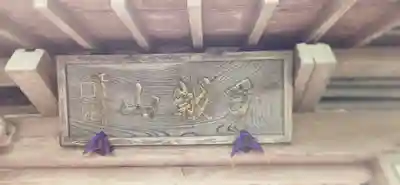 平泉寺(山形県)