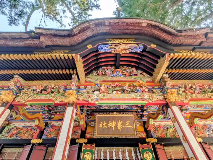 三峯神社(埼玉県)