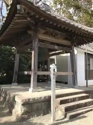 城前寺のその他建物