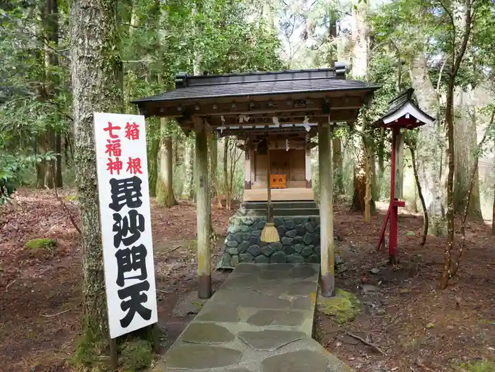 駒形神社(箱根神社摂社)の末社・摂社