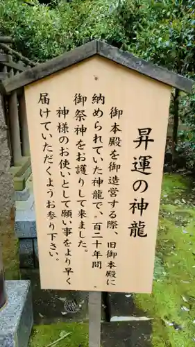 葛原岡神社(神奈川県)