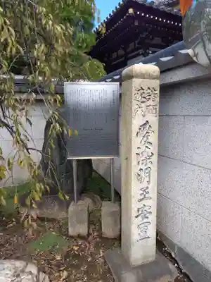 自性院のその他建物