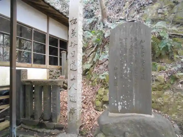 安國論寺(安国論寺)のその他建物