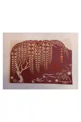 語歌堂の御朱印