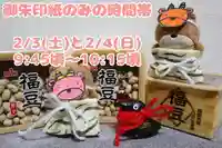 くまくま神社(導きの社 熊野町熊野神社)(東京都)