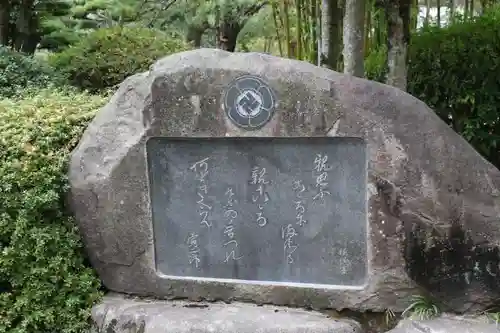 松陰神社の建物その他