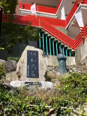 阿賀神社の像
