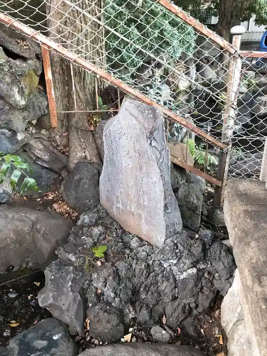 中目黒八幡神社(東京都)