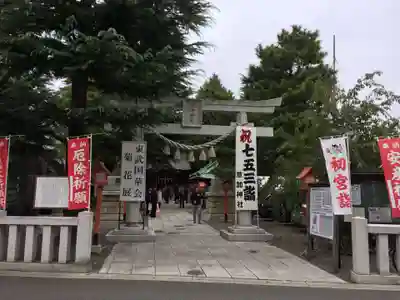 草加神社(埼玉県)