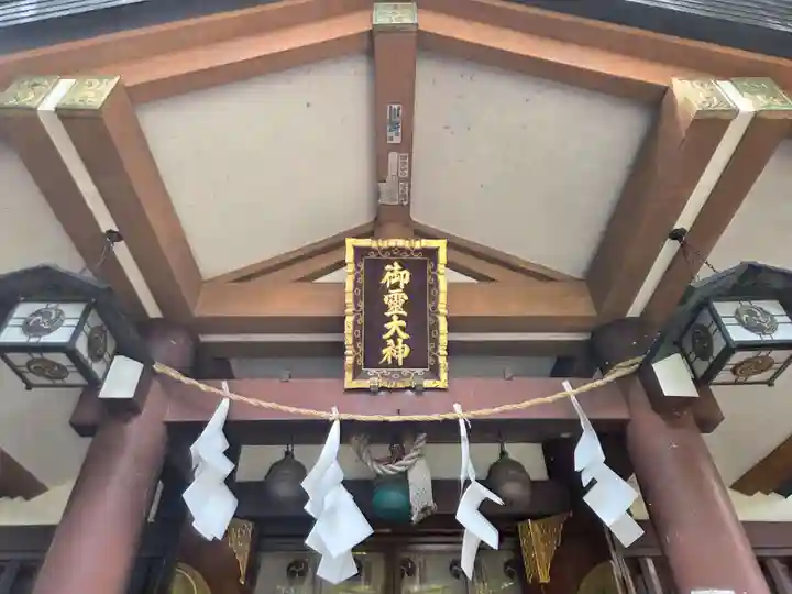 御霊神社(東京都)