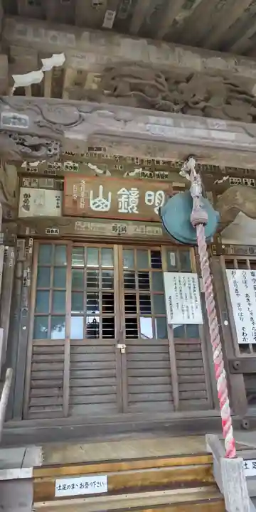 星井寺(虚空蔵堂)の本殿・本堂