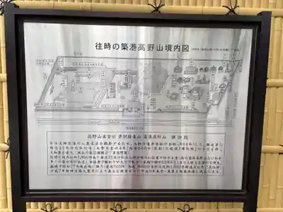 釋迦院(釈迦院)(大阪府)