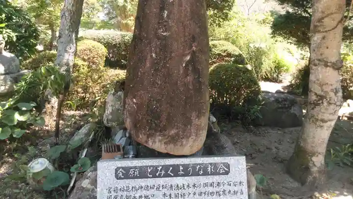 萬弘寺のその他建物