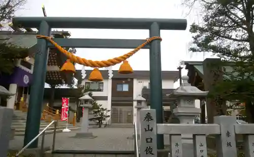 烈々布神社の鳥居