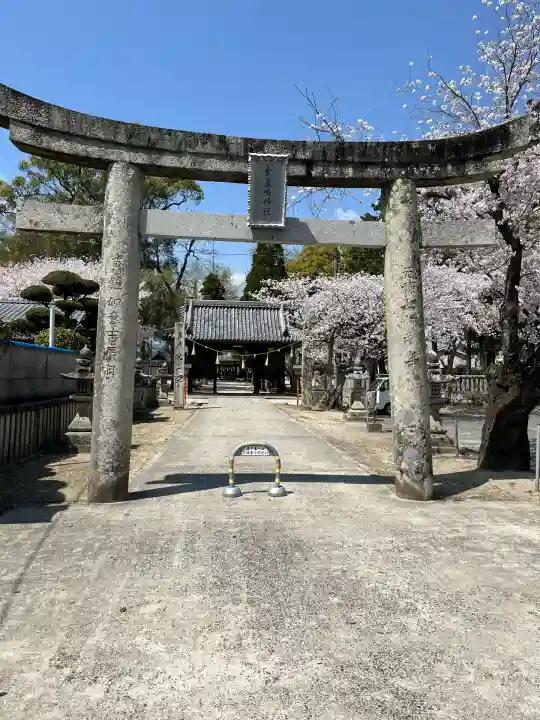 素盞嗚神社(広島県)