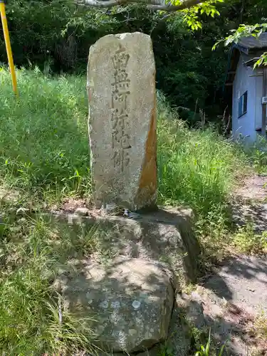 鳴滝不動のその他建物