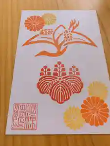 滑川神社 - 仕事と子どもの守り神(福島県)(2025年10月12日(日) 09時09分01秒投稿)