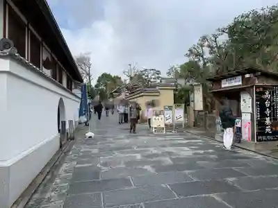 圓徳院のその他建物