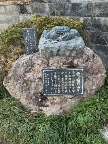 智福院(宮城県)