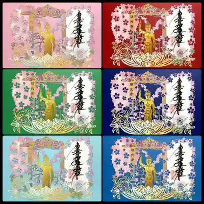 4月の切り絵御首題は「花まつり」ですね~。
色んな色の台紙で撮影してみました。
切り絵自体がパステルカラーなので、濃いめの色がしっくりきますね。