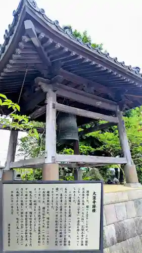 大蓮寺のその他建物