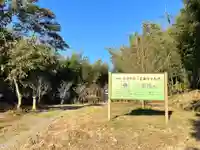 菅原神社(三重県)