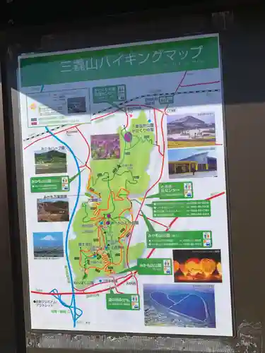 三毳不動尊のその他建物