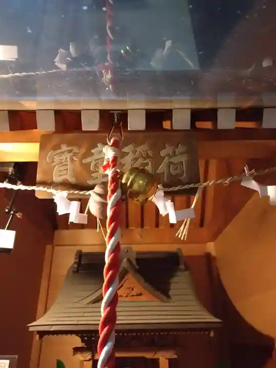 宝童稲荷神社の本殿・本堂