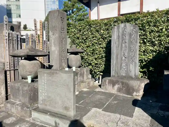 長泉寺(東京都)