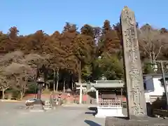 志波彦神社・鹽竈神社の建物その他