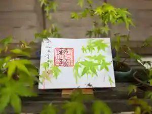 下総国三山 二宮神社(千葉県) 2023年04月30日(日)〜(2023年04月30日(日) 15時47分31秒投稿)