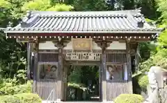 花山院菩提寺(兵庫県)