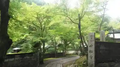 吟松寺のその他建物