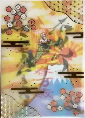 書入れて頂きました