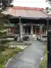 慈眼院の{uncategorized: "未分類", other: "その他", undefined: "問題あり", building: "その他建物", grave: "お墓", sacred_gate: "鳥居", guardian: "狛犬", statue: "像", buddha: "仏像", history: "歴史", nature: "自然", garden: "庭園", animal: "動物", pagoda: "塔", temizu: "手水舎", mountain_gate: "山門・神門", sanctuary: "本殿・本堂", subordinate: "末社・摂社", art: "芸術", scenery: "景色", jizo: "地蔵", ema: "絵馬", goshuin: "御朱印", omikuji: "おみくじ", items: "授与品その他", amulet: "お守り", goshuincho: "御朱印帳", eats: "食事", festival: "お祭り", votive_dance: "神楽", shichigosan: "七五三参", wedding: "結婚式", experience: "体験その他", initially: "初詣", around: "周辺", anti_infection: "感染症対策"}