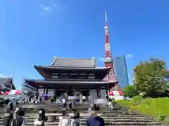 増上寺(東京都)