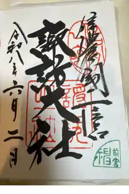 お書き入れ
