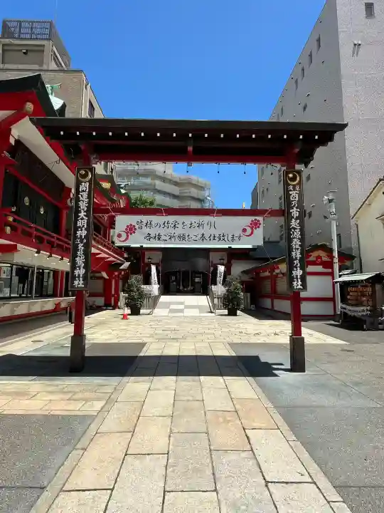 鷲神社(東京都)