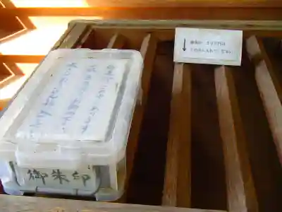 神崎神社のその他建物