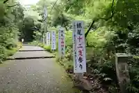 施福寺のその他建物