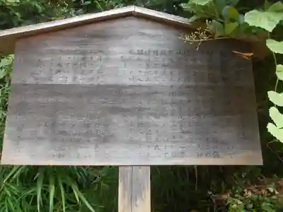 熊野神社の歴史