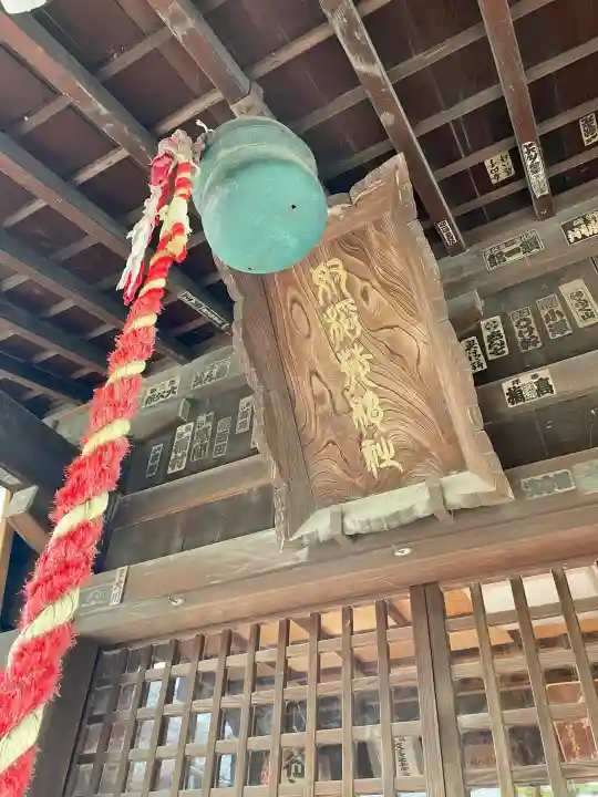 伊奈利神社の{uncategorized: "未分類", other: "その他", undefined: "問題あり", building: "その他建物", grave: "お墓", sacred_gate: "鳥居", guardian: "狛犬", statue: "像", buddha: "仏像", history: "歴史", nature: "自然", garden: "庭園", animal: "動物", pagoda: "塔", temizu: "手水舎", mountain_gate: "山門・神門", sanctuary: "本殿・本堂", subordinate: "末社・摂社", art: "芸術", scenery: "景色", jizo: "地蔵", ema: "絵馬", goshuin: "御朱印", omikuji: "おみくじ", items: "授与品その他", amulet: "お守り", goshuincho: "御朱印帳", eats: "食事", festival: "お祭り", votive_dance: "神楽", shichigosan: "七五三参", wedding: "結婚式", experience: "体験その他", initially: "初詣", around: "周辺", anti_infection: "感染症対策"}