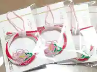 磐椅神社のお守り