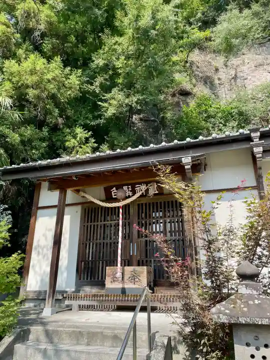白髯神社(山梨県)