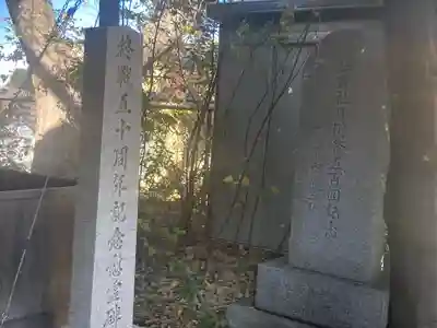 生麦杉山神社(神奈川県)