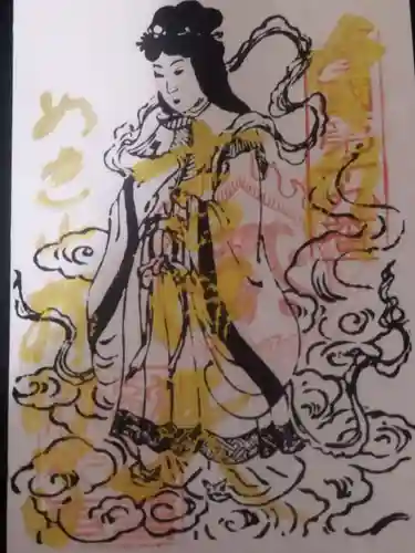 藤次寺の御朱印